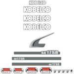 Kobelco SK17SR-5 Decal Kit
